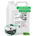 Средство для обезжиривания GRASS AZELIT (5 кг) GRASS 125239 | цена за 1 шт