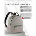Рюкзак женский BUGATTI Bella, бежевый, воловья кожа/полиэстер, 24,5х12х27 см, 49480562