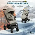 Прогулочная коляска JOVOLA LUNA, всесезонная, складная, перекидная ручка, бежевый