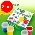 Комплект 8 шт, Краски пальчиковые для малышей от 1 года, 4 цвета по 40 мл, BRAUBERG KIDS, 192278
