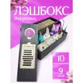 Лэшбокс-Органайзер, для наращивания ресниц, с планшетами и крышкой-подставкой
