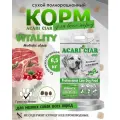 Сухой корм для собак Acari Ciar Vitality Holistic Beef Lamb 6,5 кг мини гранула