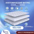 Матрас детский SleepTeam Flex 90х180, беспружинный, высота 10 см, односпальный
