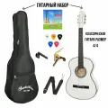 Набор Гитара классическая MARTIN ROMAS PACK JR-390 WH размер 39” (4/4), цвет белый, струны нейлоновые, аксессуары
