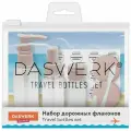 Упаковка 5 шт. Дорожный набор флаконов в косметичке, 5 флаконов (80 мл / 50 мл / 30 мл / 2х10 мл), DASWERK (дасверк), 609299