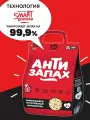 Наполнитель для кошачьего туалета Антизапах- Комкующийся, Растительный, Смываемый в унитаз , 6 л