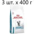 Сухой корм для стерилизованных кошек Royal Canin Skin & Coat, при проблемах кожи и шерсти, 3 шт. х 400 г