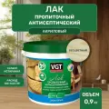 Лак пропиточный антисептический VGT бесцветный 0.9 кг