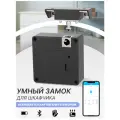 Умный электронный замок невидимка для шкафчиков с Bluetooth TTlock