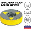 Пластик для 3D принтера PLA (ПЛА) ИКЦ, филамент для 3Д печати, 1,75 мм, 1 кг, желтый