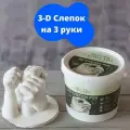 Подарочный набор CASTING KITS слепки рук 3d на 2-3 руки