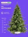 Елка искусственная новогодняя шотландия литая, Crystal Trees, высота 250 см