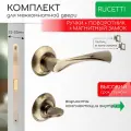 Комплект для межкомнатной двери Rucetti ручки RAP 1 AB + фиксатор + магнитный замок + петли бабочки / античная бронза