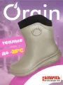 Сапоги Orain, полнота 6 (RU)/ на среднюю стопу, размер 38, серо-бежевый