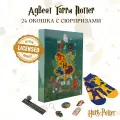 Адвент календарь Cinereplicas Гарри Поттер Hogwarts 24 уникальных подарка