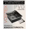 Мойка для кухни 50х50 см графит MORE 5050 PVD Nano Dark нержавеющая сталь с PVD покрытием, решетка на дно, ролл матт, дозатор, сифон, перелив