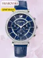 Наручные часы SWAROVSKI, серебряный