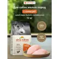 ALMO NATURE HOLISTIC Сухой корм для взрослых собак малых пород со свежей курицей, Life Maintenance, ALL Breed, Fresh Chicken, 12 кг