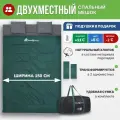 Спальный мешок двухместный RSP FAMILY 250 DOUBLE
