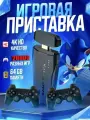 Игровая консоль для телевизора , 20000 ретро игр, 4K , игры\ Игровая приставка Game Stick