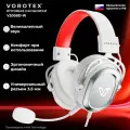 Игровая гарнитура VOROTEX V2008D-W, 3,5мм, с микрофоном, накладные, белый
