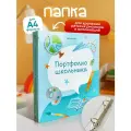 Папка «Портфолио школьника», на кольцах, А4, 1 штука, в коробке
