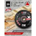 Диск пильный по дереву Эксперт 216x2,4/1,6x30 Z48 A-5 Woodwork 29.216.48