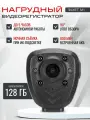 Нагрудный видеорегистратор RIXET M1 Mini 1 128 ГБ с разрешением Full HD и с ночным видением, персональный носимый регистратор на одежду с обзором 90, нательная цифровая камера