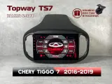 Штатная магнитола Chery Tiggo 7 2016-2020 на Android 10 (2/32, DSP, QLed, Carplay)