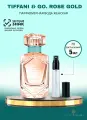 Парфюмерная вода женская TIFFANY & Co Rose Gold, Пробник 5 мл
