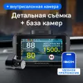 Видеорегистратор iBOX RoadScan 4K GPS автомобильный с базой камер + Внутрисалонная камера iBOX RC FHD4