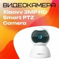 IP камера Xiaovv 3MP HD Smart PTZ Camera 2KXVV-3630S-Q2 Global, работает с приложением Xiaovv app