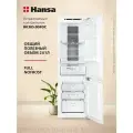 Встраиваемый холодильник Hansa BK305.0DFOC, 241 л, Full No Frost, 41 дБ, автономное сохранение холода 12 часов, материал полок - стекло, А+, белый