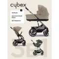 Cybex Balios S Lux 2025 коляска 3 в 1, цвет Almong Beige, бежевая, c автокреслом Cybex Aton B2 i-size, коляска для новорожденных, в комплекте 2 дождевика