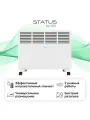 Конвектор STATUS for life ST-EC-C1500(М)-S