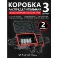 Коробка распределительная водонепроницаемая (3 выхода) Fortisflex MG Box M-3, IP68, 2 шт