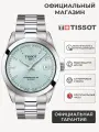 Наручные часы TISSOT T-Classic, бирюзовый, голубой, серебряный
