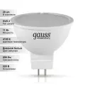 (20 шт.) Светодиодная лампочка Gauss MR16 11Вт 220В 4100K GU5.3