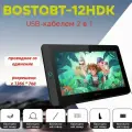 Графический планшет BOSTO 8192 11, 5080 LPI, 8 уровней нажима, USB