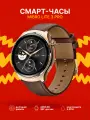 Умные часы Xiaomi Mibro Lite 3 Pro XPAW019 Gold EU