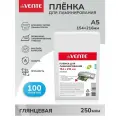 Пленка глянцевая, листы для ламинирования A5 154х216 250 мкм
