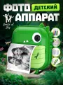 Детский фотоаппарат моментальной печати, две камеры, MP3 плеер, встроенные игры, Дино
