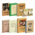 Комплект советских учебников для 2 класса Арифметика, Русский язык, Родная речь, Литература, Рисование, Труд, Дневник наблюдений начальная школа Сталинский букварь