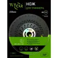 Диск для триммера TUSCAR BB1115 Professional, 230x25.4x36P, Grass with roots