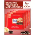 Шоколад горький Ritter Sport с марципаном 4 шт по 100 г