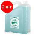 Комплект 2 шт, Гель для УЗИ 5 кг гельтек медиагель средней вязкости, цветной