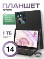 Игровой планшет с клавиатурой и мышью PAD8MAX,16+1024ГБ, Android 14, Металлический корпус Свободный стилус,11.6
