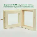 Форточка в парную деревянная, двойное остекление, 40х50 см, осина