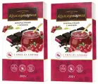 Шоколад коммунарка горький с пюре из клюквы 2 шт. по 200гр.