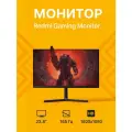 23,8 Монитор Redmi Gaming Monitor G24 черный 165Hz 1920x1080 VA (A24FAA-RG) Black CN